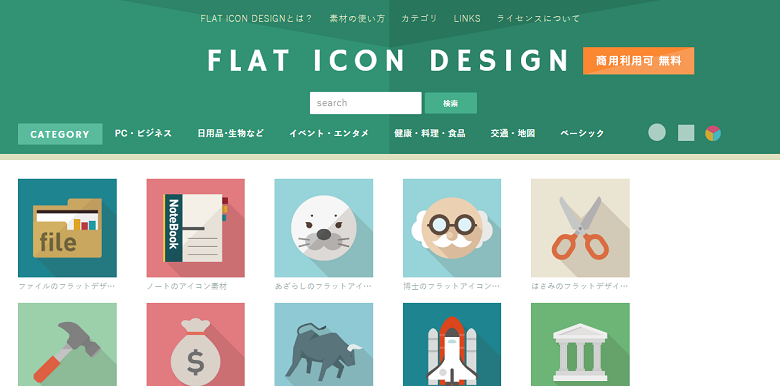 FLAT ICON DESIGN